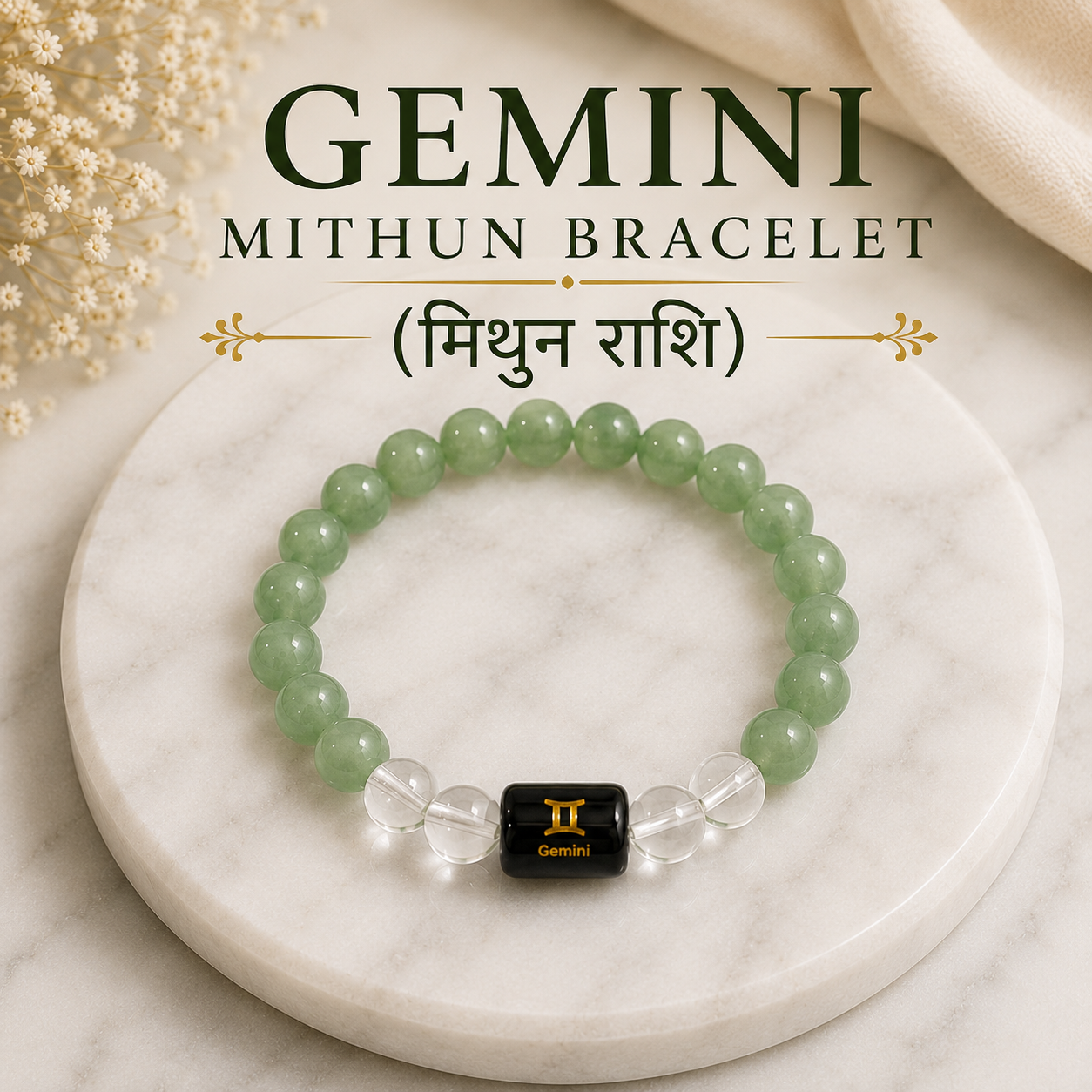 Gemini Zodiac Bracelet (मिथुन राशि) | Natural Green Aventurine & Clear Quartz Crystal Bracelet
