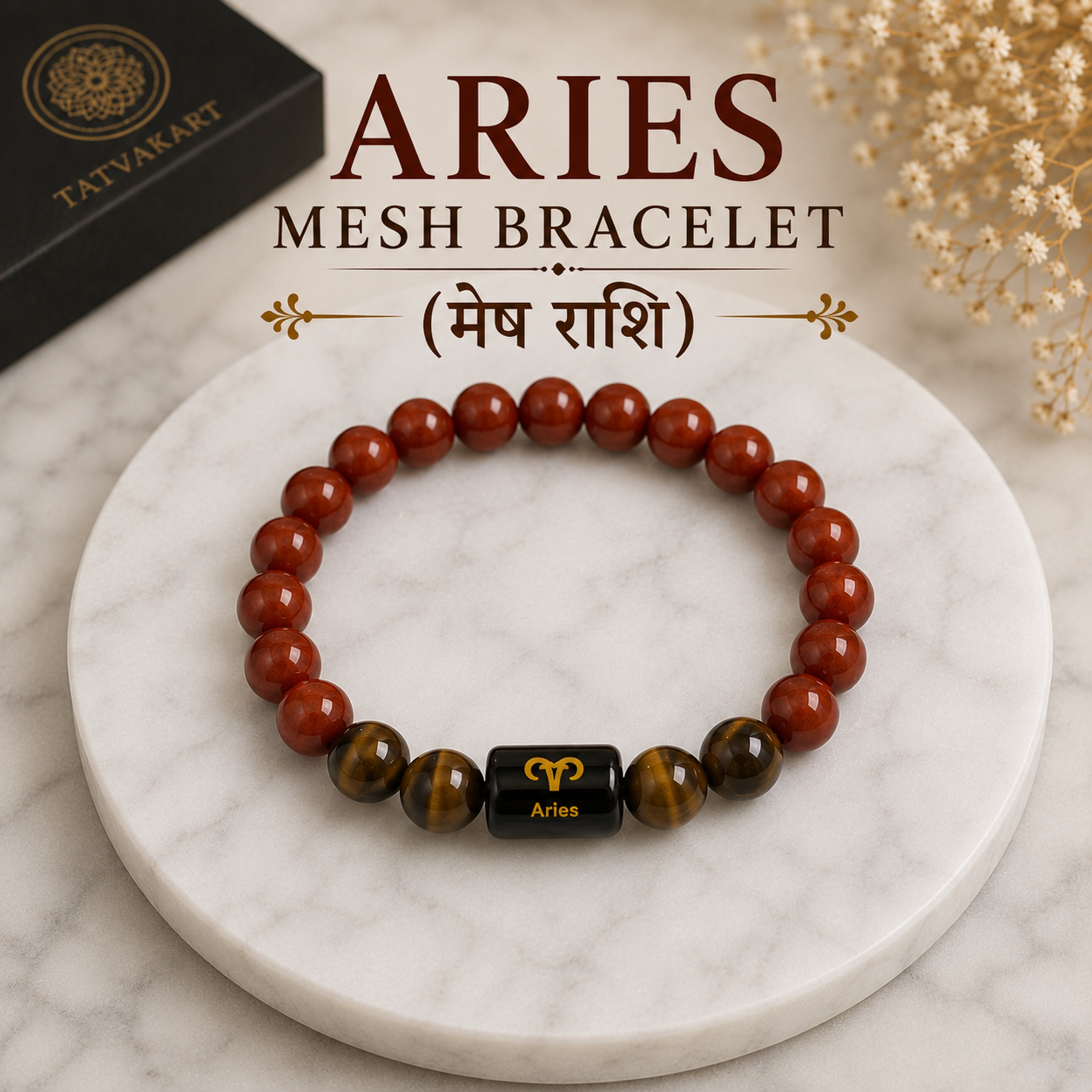 Aries Zodiac Bracelet (मेष राशि) | Natural Red Jasper & Tiger Eye Crystal Bracelet