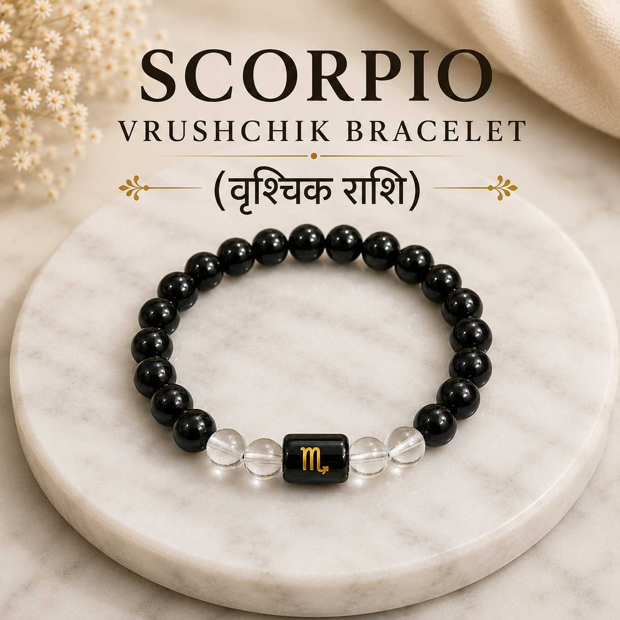 Scorpio Zodiac Bracelet (वृश्चिक राशि) | Natural Black Obsidian & Clear Quartz Crystal Bracelet