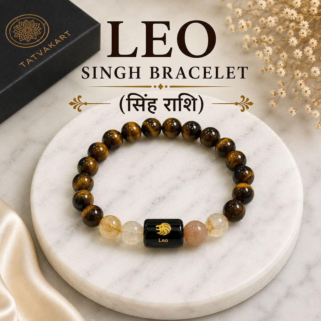 Leo Zodiac Bracelet (सिंह राशि) | Natural Tiger Eye & Citrine Crystal Bracelet