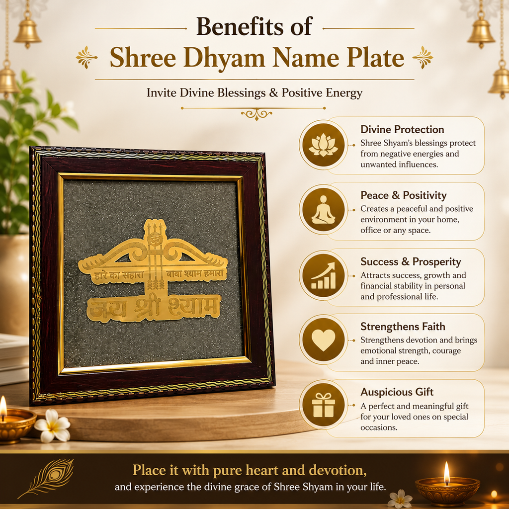 Jai Shri Shyam Pyrite Frame | Premium Vastu Wall Decor for Home & Office