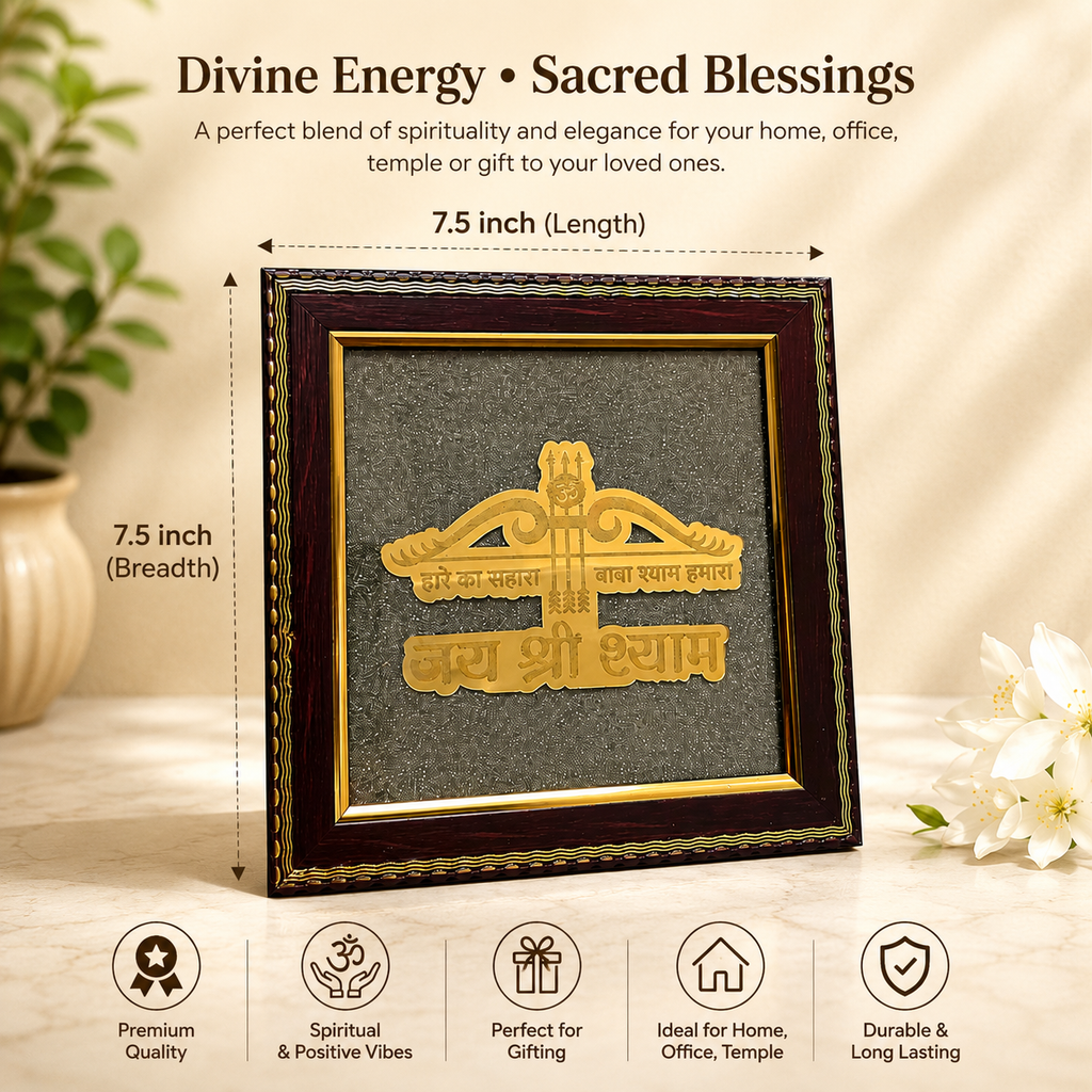 Jai Shri Shyam Pyrite Frame | Premium Vastu Wall Decor for Home & Office