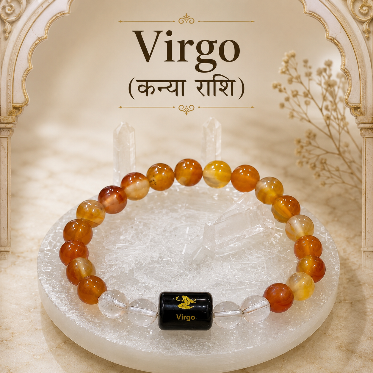 Virgo Zodiac Bracelet (कन्या राशि) with Natural Selenite Plate | Carnelian & Clear Quartz Bracelet