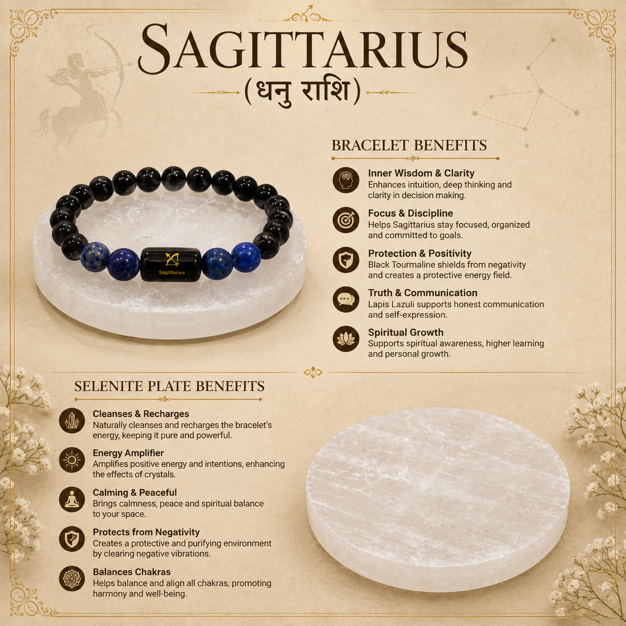 Sagittarius Zodiac Bracelet (धनु राशि) with Natural Selenite Plate | Black Obsidian & Lapis Lazuli Bracelet