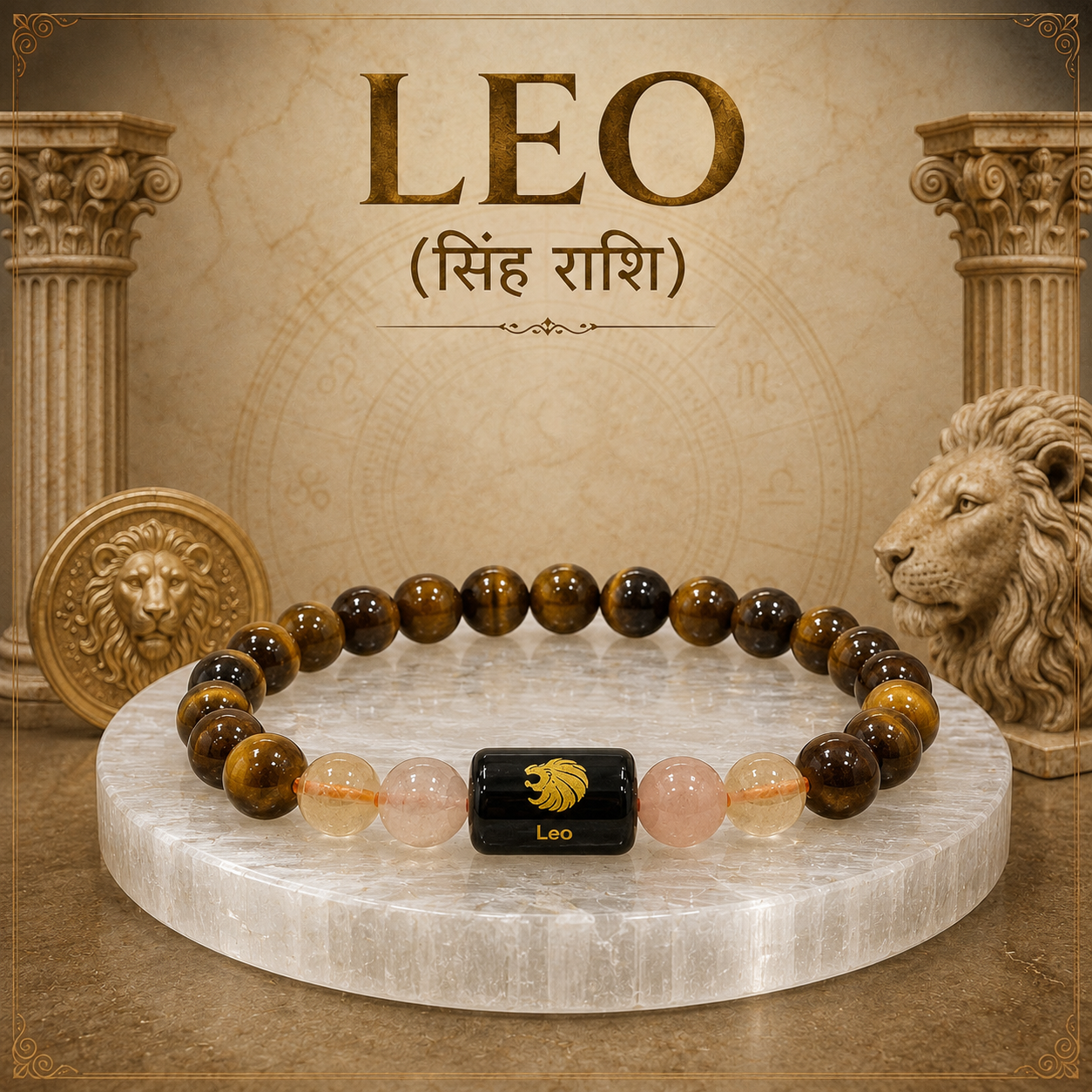 Leo Zodiac Bracelet (सिंह राशि) with Natural Selenite Plate | Tiger Eye, Citrine & Sunstone Bracelet