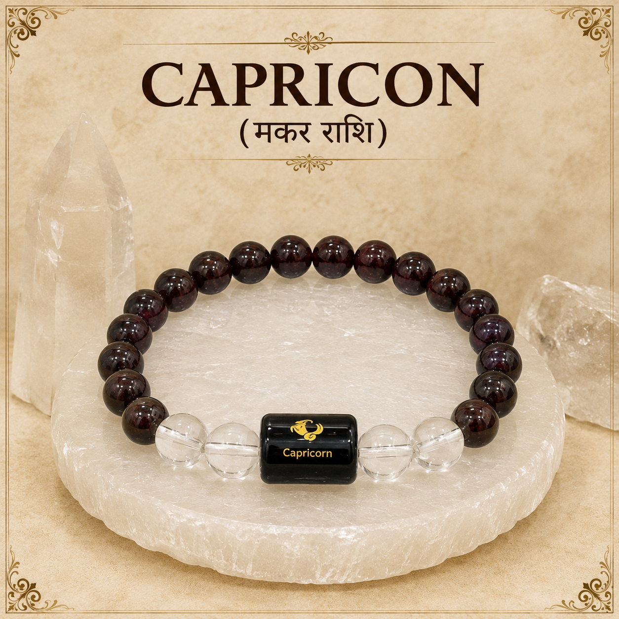 Capricorn Zodiac Bracelet (मकर राशि) with Natural Selenite Plate | Garnet & Clear Quartz Bracelet
