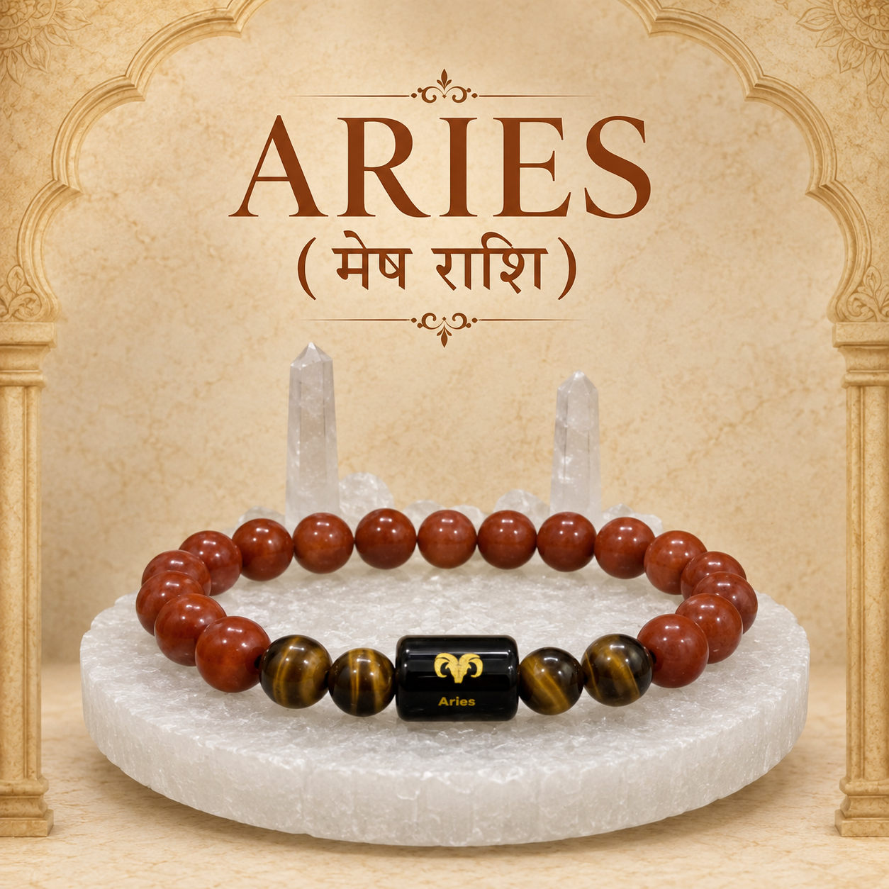 Aries Zodiac Bracelet (मेष राशि) with Natural Selenite Plate | Red Jasper & Tiger Eye Bracelet