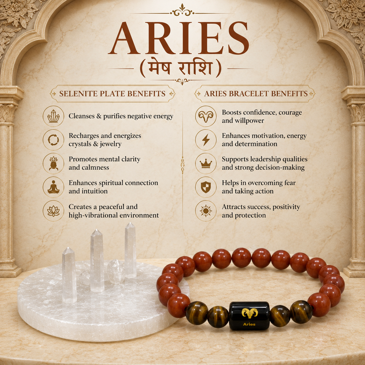 Aries Zodiac Bracelet (मेष राशि) with Natural Selenite Plate | Red Jasper & Tiger Eye Bracelet