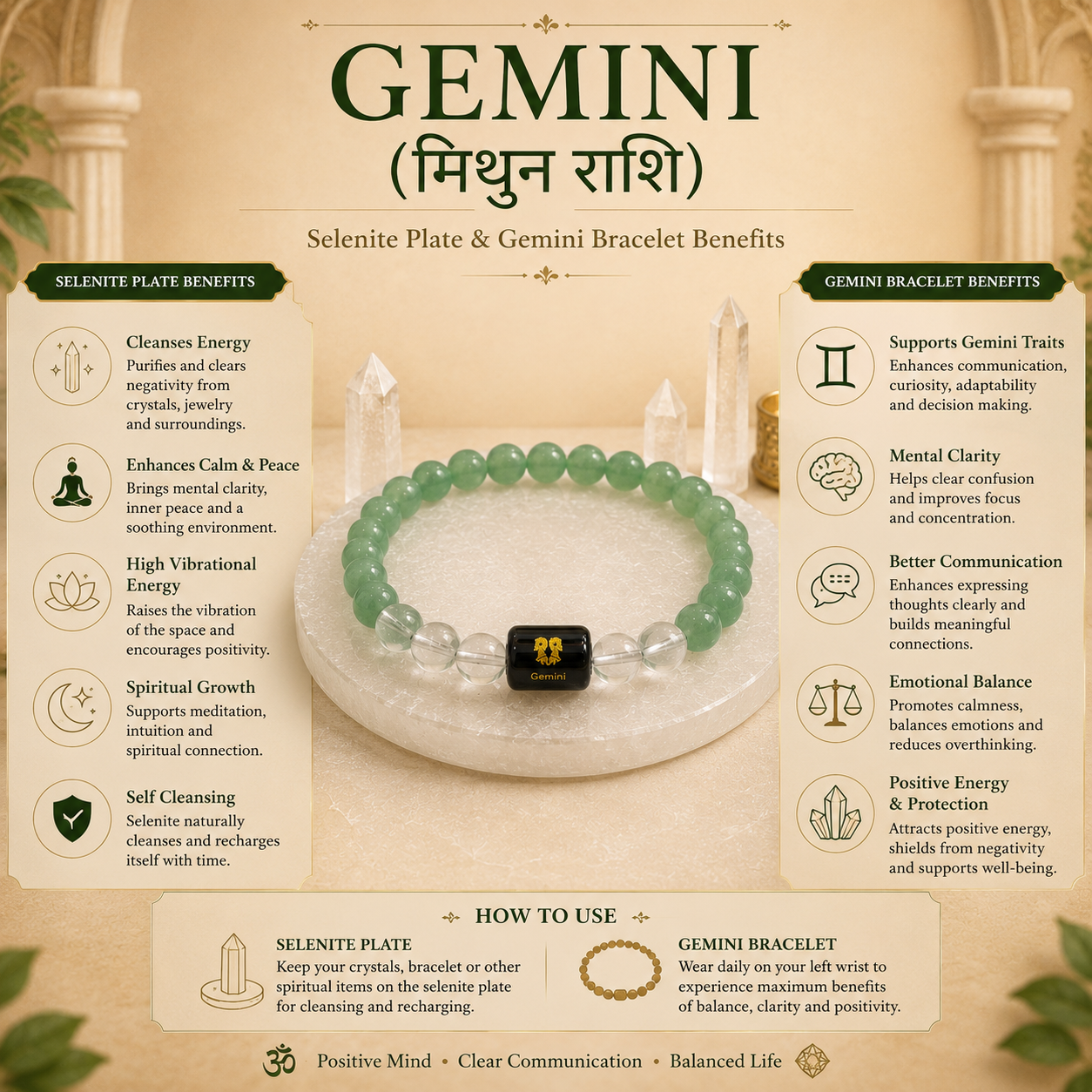 Gemini Zodiac Bracelet (मिथुन राशि) with Natural Selenite Plate | Green Aventurine & Clear Quartz Bracelet