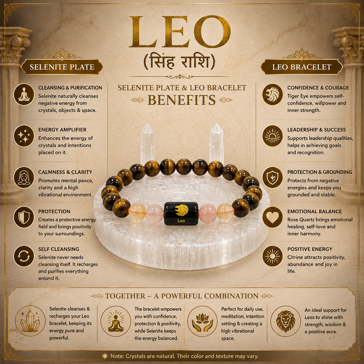 Leo Zodiac Bracelet (सिंह राशि) with Natural Selenite Plate | Tiger Eye, Citrine & Sunstone Bracelet