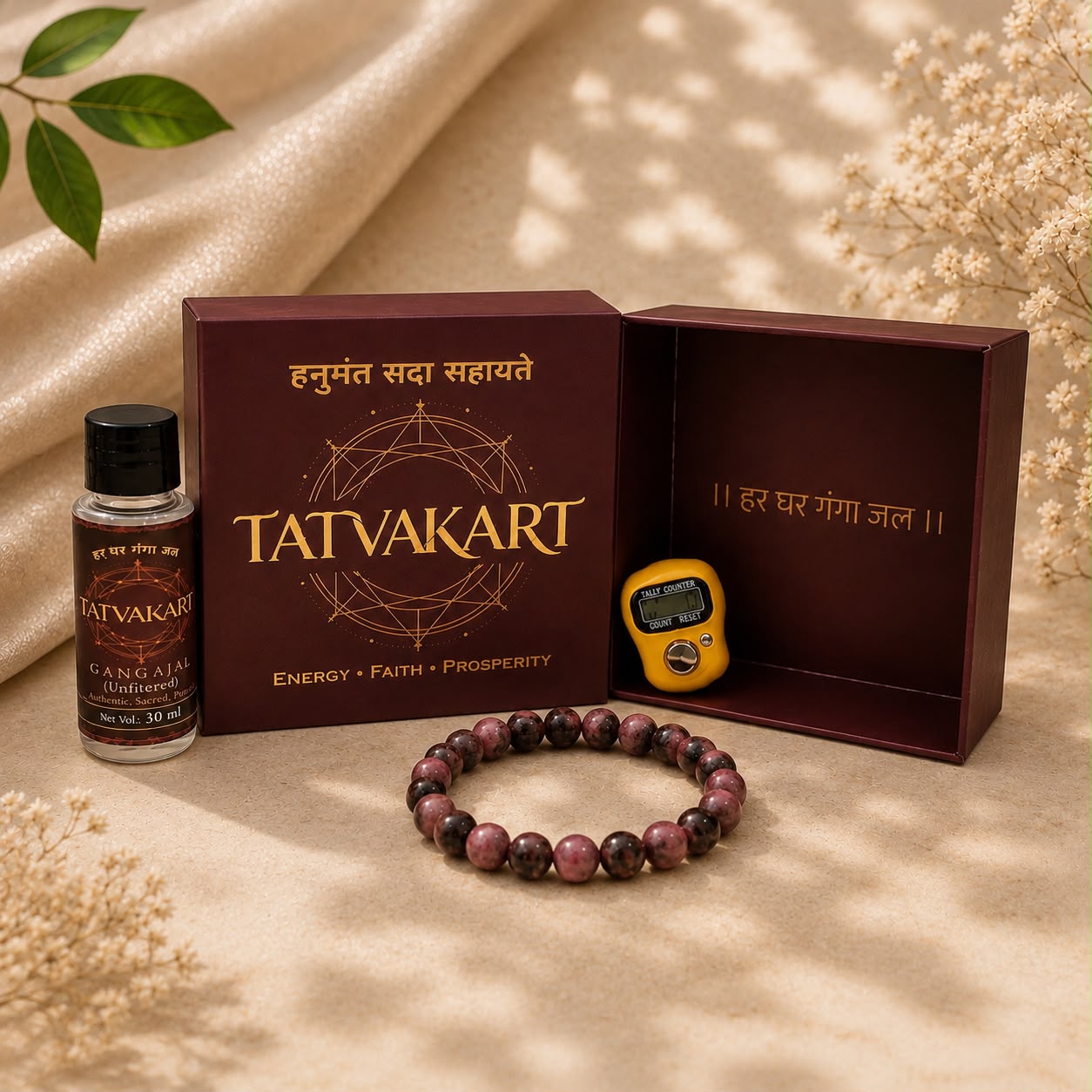 Rhodonite Bracelet  + Free Gangajal And Digital Naam Jap Counter