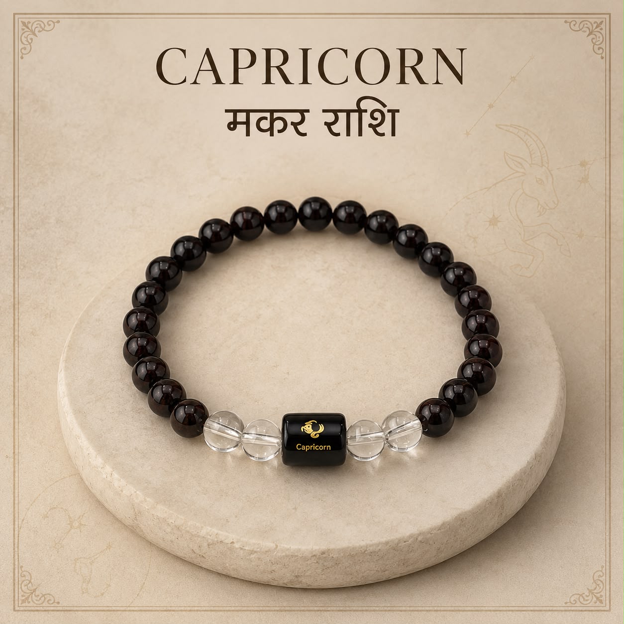 Capricorn Zodiac Bracelet (मकर राशि) | Natural Black Onyx & Clear Quartz Crystal Bracelet